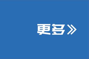 球迷批奥纳纳表现：他的站位就是在犯罪，让科曼完成最轻松射门