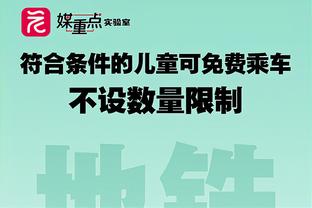 颜强：指望刚刚伤愈复出的韦世豪，扮演国足救世主角色并不现实